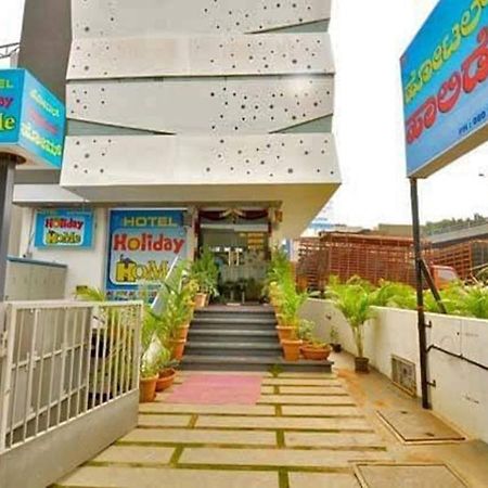 Hotel Holiday Home Bangalore Esterno foto